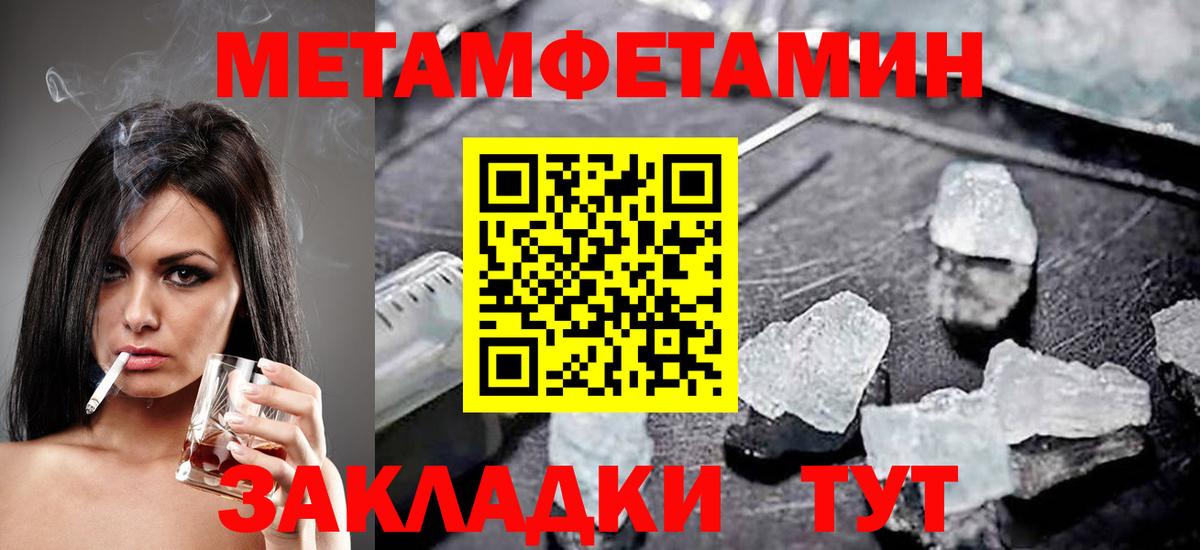 Amphetamine 98% Красногорск