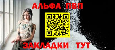 spice Краснознаменск