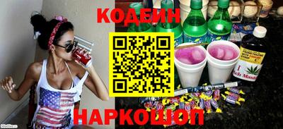 героин Краснокаменск