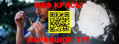 mdma Краснодар