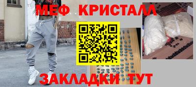 mdma Краснодар