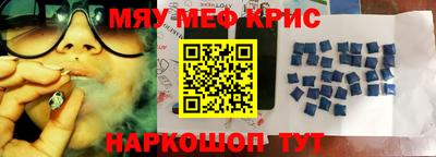 героин Краснокаменск