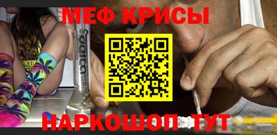 spice Краснознаменск