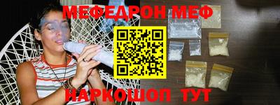 героин Краснокаменск