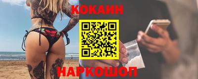 spice Краснознаменск