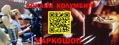героин Краснокаменск
