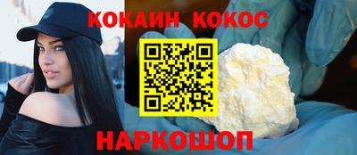 spice Краснознаменск