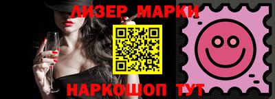 spice Краснознаменск