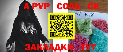 героин Краснокаменск