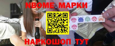 героин Краснокаменск