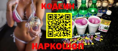 героин Краснокаменск