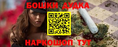 героин Краснокаменск