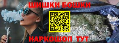 героин Краснокаменск