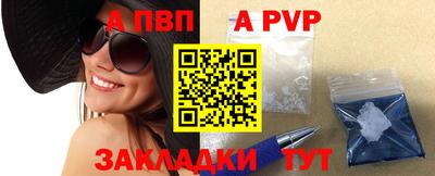 spice Краснознаменск