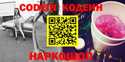 spice Краснознаменск