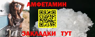 spice Краснознаменск