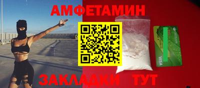 героин Краснокаменск