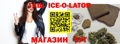 spice Краснознаменск