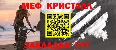 spice Краснознаменск