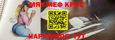 mdma Краснодар