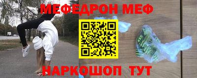 героин Краснокаменск