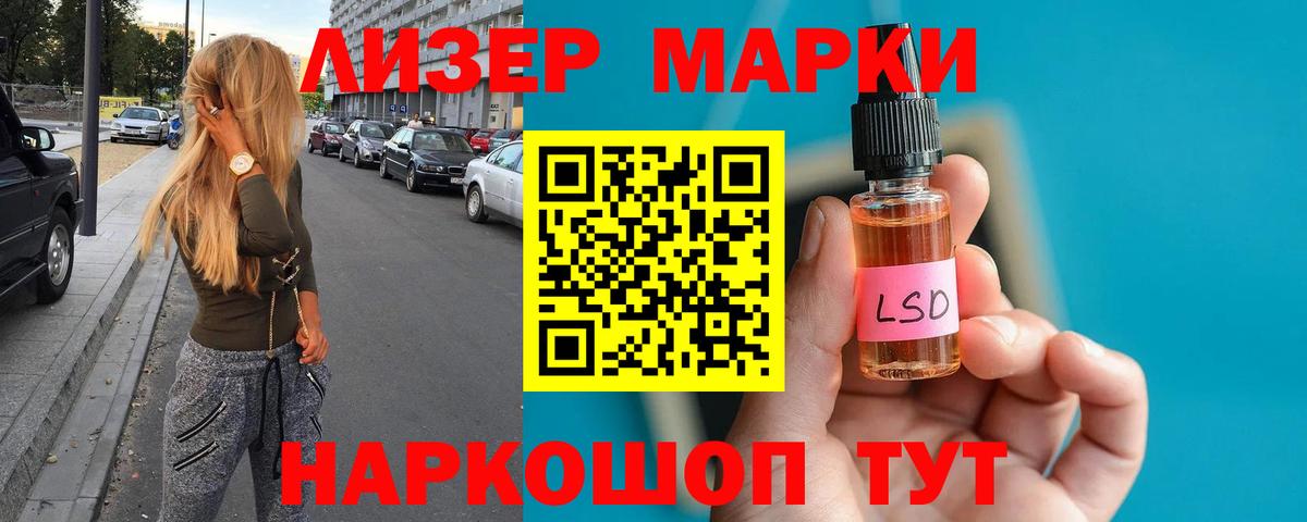 Лсд 25 экстази ecstasy  Вход с VPN  Красногорск 