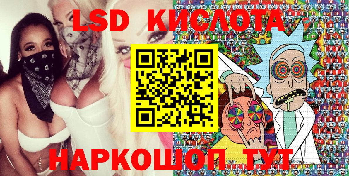 Марки 25I-NBOMe  Наркотические марки 1,5мг  Вход с VPN  Красногорск 