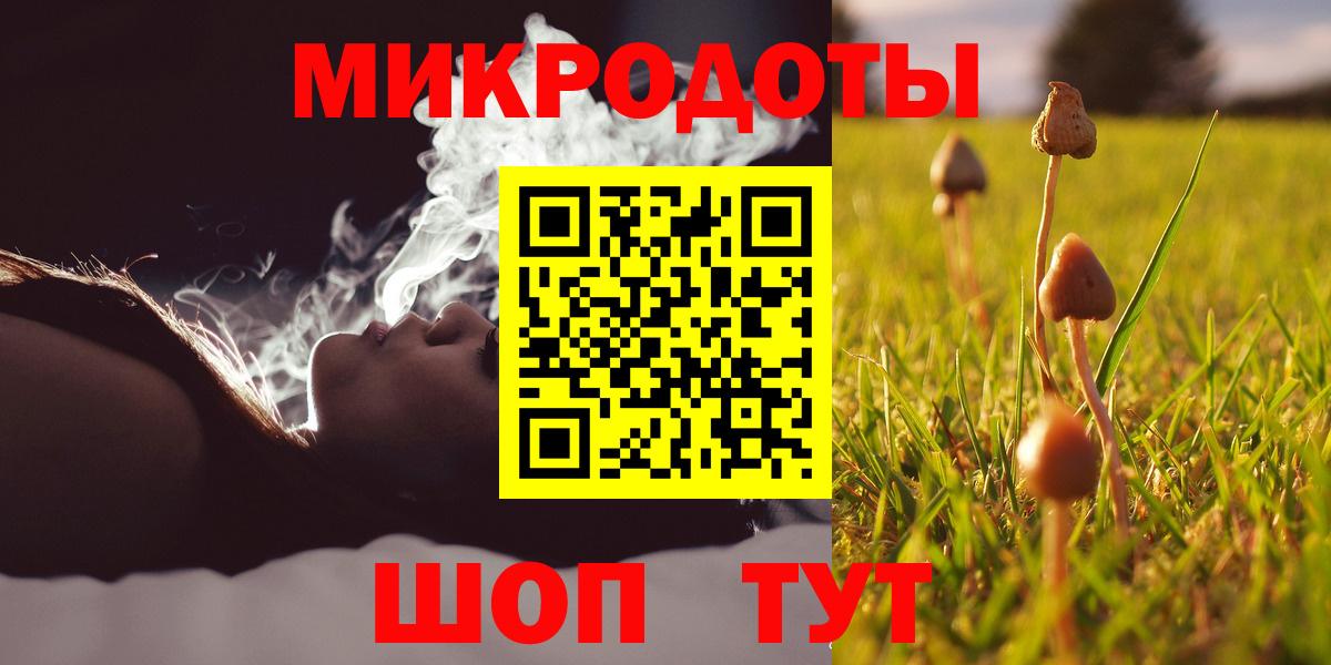 Псилоцибиновые грибы Magic Shrooms  Вход с VPN  Галлюциногенные грибы MAGIC MUSHROOMS  Красногорск 